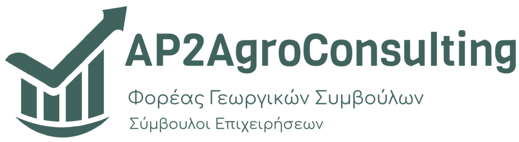 AP2AgroConsulting Logo